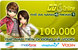 Thẻ V-Coin 100.000 Thẻ V-Coin 100.000